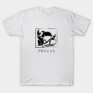 Profit Orca T-Shirt